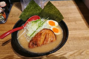 【画像】あのさ…  ラーメンに海苔っているかな？？？？？