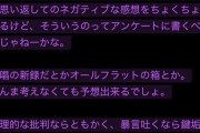 【デレマス】すっげえ人気キャラ沢山抱えてるのに死ぬのもったいなすぎるよなコンテンツとして