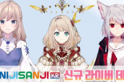 にじさんじ韓国から新規ライバーがデビュー【Vtuber】