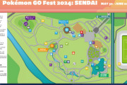 【ポケモンGO】GOフェス仙台に「公式ルート」が登場！