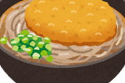 蕎麦にコロッケを乗っけて食べるって美味しいの？