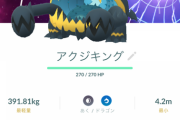 【ポケモンGO】今イベント限定の「特殊背景」がこちら