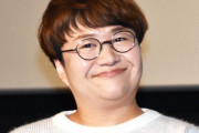 芸人・近藤春菜が『スッキリ』降板へ。原因は吉本興業に反抗したことか