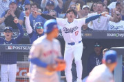 【MLB】大谷翔平、さあNYメディアに〝殴り込み〟 「真のMVPはメッツのリンドア」報道黙らせる！