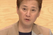 【悲報】「100％中居さんは負ける」弁護士Youtuber、守秘義務解除してもリスクを負う可能性語る