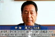 中畑清氏、初戦黒星の巨人に期待「千賀以外だったら攻略できるんじゃないかという期待感持てるシーン続いた」
