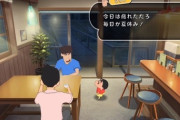 switch クレヨンしんちゃん『オラと博士の夏休み』～おわらない七日間の旅～ 7月15日発売決定！