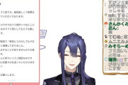 Vtuber 【長尾景】声劇参加する長おじ、好き嫌いでめっちゃ叩かれるｗｗｗｗｗ