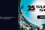 “SUMMER SONIC 2026″、WOWOWでの放送＆配信アーティストにBABYMETALも決定