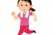 【女性】自宅でできる運動って何してますか？