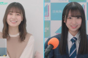 【日向坂46】ミーグリCM、あの方が関わっていたwwww