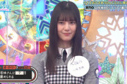 これが日向坂46のエース！！！！！