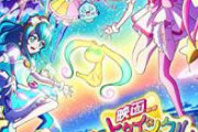 【朗報】プリキュア新作の主人公がくさそうだと話題に
