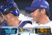 【試合結果】[2022/8/16] DeNAベイスターズ３－１読売ジャイアンツ今永7回1失点7勝目、ソト11号勝ち越し弾、桑原3安打