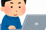 82歳のおじいちゃん「テレワーク最高ですね。会社にいるときより効率が上がるんですよ」