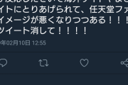 正直今のゲハってめちゃくちゃ面白くないか？