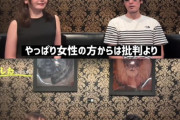 契約解除されたアナウンサーが男の体臭インフルエンサーに転身しようとしててドン引き
