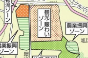 横浜市長「瀬谷区にテーマパーク作る」