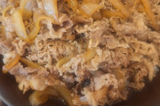 ドカ気部ワイ、キング牛丼を食す