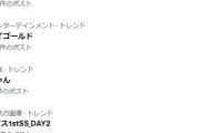 俺たちの池ちゃんが「鬼レンチャン」達成で日本のトレンド３位！！！【STU48池田裕楽】