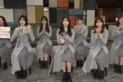 【速報】ロッケストラ、これはまさか... 日向坂46『7回目のひな誕祭』重大発表！！！