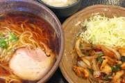 【画像】知る人ぞ知る五味八珍というラーメン屋