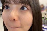 【乃木坂46】配信中で飛鳥ちゃんのドアップが写って嬉しかった奴wwwwww