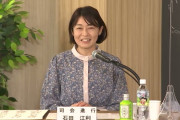 【税金泥棒】ジビエ処理施設を休業逃亡の高野恵理子「南足柄市議が協力して話を進めている」と発言していた…利害関係者として責任追及から逃れられない状況に
