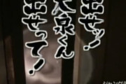 【朗報】大泉洋さん、いつの間にかイジれないほどの大御所俳優になる