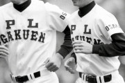 減る一方のPL学園出身プロ野球選手、消えゆく「永遠の学園」