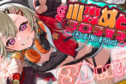 【ぶいすぽ】小森めと爆誕3Dライブ！めっさんこんなアイドルだったんか…完璧やん