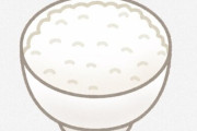 【画像】X民「友達に米炊かせたら大変なことになった(ﾊﾟｼｬ」⇒ 驚きの声が殺到
