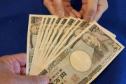 【緊急】また給付金来るらしいけど、何に使うよ？