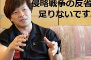 韓国だけが終戦宣言して何の意味がある？　〜　【芥川賞作家】平野啓一郎氏、日本政府の朝鮮戦争終結は「時期尚早」との判断に私見…「戦争を止めるなと言ってる」
