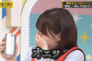 【乃木坂46】齋藤飛鳥、山下美月に「オエッ」にキョトン・・・w
