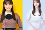 【日向坂46】森本茉莉×弓木奈於、関係者の恐ろしい一言がこちら...