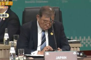 【悲報】石破茂、コミュ障すぎて海外の外交官から苦言『くれぐれも、今回は失礼のないようにしてください』