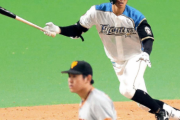 【朗報】日ハムのショート、ようやく埋まる