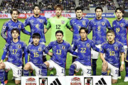 W杯予選で大勝発進の日本代表を各国メディアはどう見たのか？ 欧州、ブラジル、韓国の評価をチェック