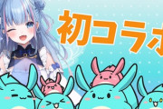 【Vtuber】本日16時から、すもも × 碧依さくらでApexコラボ！
