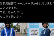 【画像】逮捕秒読みの迷惑系Youtuberがこいつらしい