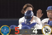 【試合結果】[2025/8/28] DeNAベイスターズ５－４阪神タイガース　ＤｅＮＡがアーチ攻勢で逆転勝ち　阪神戦の連敗を止める！
