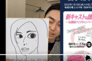 【元乃木坂46】白石麻衣？ 菅田将暉が描く『ミステリと言う勿れ』新キャスト ほぼ確定かな？【白石麻衣】