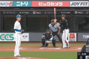 【vs.オリックス】日ハム杉浦、頓宮のタイムリーツーベースで1点を失い点差が5点に広がる