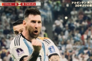 【朗報】メッシ、神になる