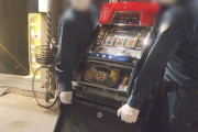 横浜市中区のパチスロ賭博店「Cats」が摘発！店長ら5人を逮捕！