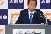 自民・二階元幹事長、参院選後に訪韓の意向表明