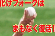 ソフトバンク千賀、悪いなりにまとめて6回4失点11奪三振　今季初の二桁奪三振