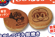 ヤクルトスワローズ「今川焼き売りたいけど名称バラバラだから統一したいなぁ」彡(^)(^)「せや！」