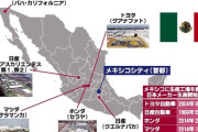 トランプ関税で日本車ピンチ